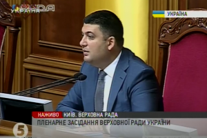 Напередодні Верховна Рада завершила засідання, не розглянувши пакет безвізових законів