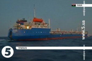 Берегова охорона Лівії затримала російський танкер із нафтою