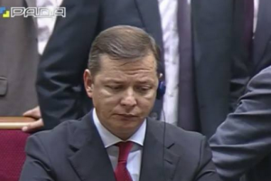 Ляшко: "Якщо Мосійчук винен, нехай за це відповідає"