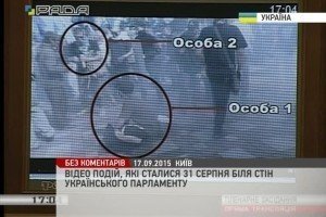 Аваков оприлюднив нові подробиці кривавих сутичок під Радою 31 серпня