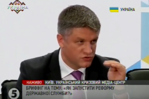 У ЄС зауваження до стратегії реформування держслужби, а не до закону &ndash; Шимків 