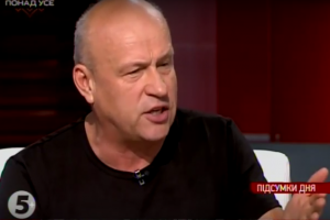 Рибачук: "Путін на цей візит ставить все, що в нього є"