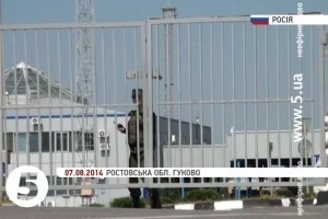 Місія ОБСЄ в РФ зафіксувала масовий перетин російськими терористами кордону з Україною