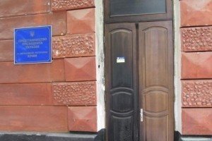 У Херсоні стався вибух біля представництва Президента в АР Крим