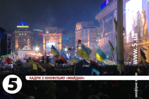 Документальна стрічка "Майдан" Сергія Лозниці здобула гран-прі на фестивалі в Нюрнберзі