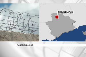 На Запоріжжі під час втечі з Вільнянської виправної колонії застрелили засудженого