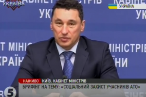 Мінсоцполітики направило кошти на закупівлю 633 квартир для сімей загиблих у зоні АТО бійців
