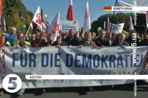 Внаслідок "агресивних" протестів у Берліні поранено понад 120 поліцейських