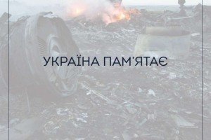 НАТО: Україна і союзники виграли інформаційну битву з РФ за правду про MH-17
