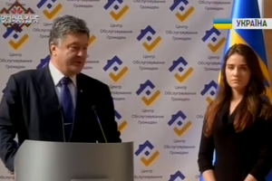 Порошенко анонсував призначення нового керівника Одеської митниці 