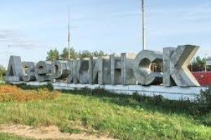 Місцеві депутати проголосували за перейменування міста Дзержинськ