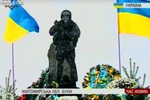 На Житомирщині відкрили меморіал пам'яті загиблому Герою Вадиму Антонову