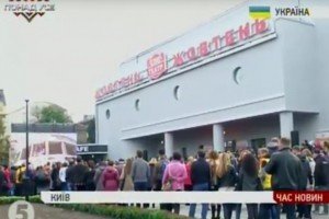 Відбулося урочисте відкриття відновленого після підпалу кінотеатру "Жовтень"