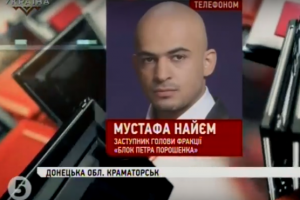 Найєм: Олена Притула говорила про стеження за ними