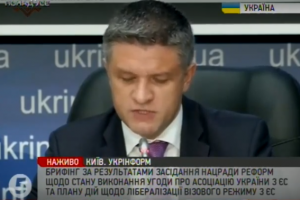 Президент дав тиждень для вирішення суперечностей, що перешкоджають ухваленню законів щодо лібералізації візового режиму з ЄС - Шимків