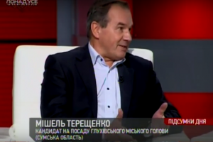 Мішель Терещенко: За мене проголосував "ураган бабусь"