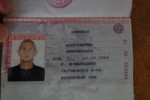 Російського найманця, раніше засудженого за вбивство, схопили на Донеччині