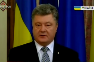 Більшість державних підприємств треба приватизувати - Порошенко