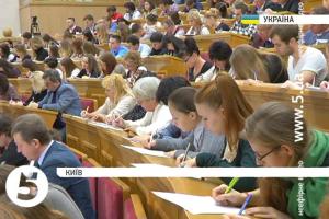 Українці написали 15-й радіодиктант національної єдності