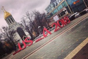 У центрі Калінінграда шторм перетворив напис RUSSIA на USA (фото)