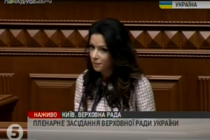 Огнєвіч склала депутатський мандат: Я не бачу своєї користі для цього парламенту 