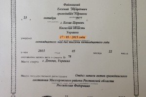 Міністра так званої "ДНР" вбили за "проукраїнську, бандерівську, націоналістичну позицію"