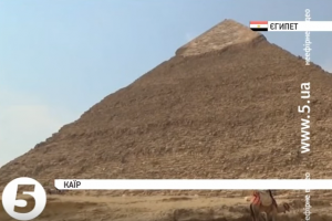 Вчені виявили нову таємницю єгипетських пірамід
