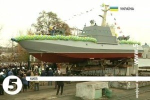 У Києві на воду спустили артилерійський катер "Гюрза-М" для Військово-морських сил України