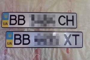 Київський ДАІшник намагався легалізувати викрадені на Луганщині авто