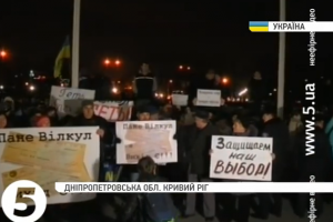 "Батьківщина" і "Радикальна партія" розпустили свої фракції у Кривому Розі