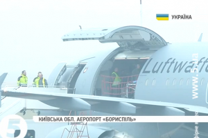 12 українських військових відправили лікувати до Німеччини