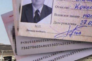 Терористи "ІД" опублікували сумнівні фото паспортів загиблих пасажирів А321