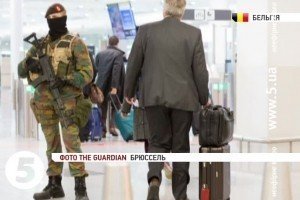 У Брюсселі закрили метро після оголошення найвищого рівня терористичної загрози