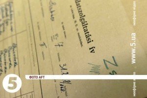 У стіні квартири літня пара знайшла понад 6 тис. цінних документів про підготовку Голокосту