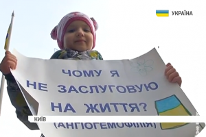 Українські виробники ліків погрожують уряду фармацевтичним Майданом