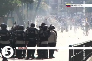 У Венесуелі побились противники і прихильники влади – є жертви