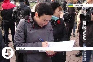 В Одесі активісти вимагають скасування рішення щодо застави проросійським фігурантам у справі 2 травня