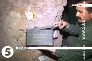 Збройні сили Іраку знайшли підземні тунелі, у яких бойовики ІДІЛ ховалися від бомбардувань