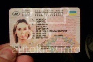 Столична поліція відібрала права у заслуженої артистки України