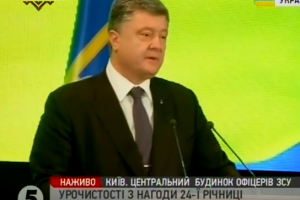 Порошенко: У 2015 році в армію поставлено 34 тис. зразків озброєння