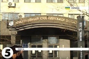 Одеський суд скасував заставу п'ятьом заарештованим у справі 2 травня