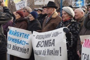 Рада призначила позачергові вибори у Кривому Розі