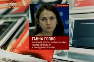 Коломойський не сплатив у бюджет України 11 млрд грн податків  &ndash; Гопко 