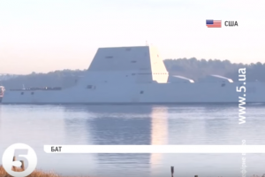 Найбільший в історії американських ВМС есмінець вийшов у відкритий океан на перше випробування