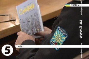 Військовий капелан презентував книгу-присвяту загиблим героям