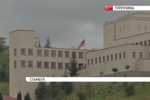 Держдеп США наказав родинам дипломатів у Стамбулі залишити Туреччину