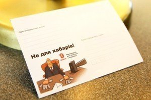 До Антикорупційної прокуратури обрали перших 12 прокурорів 