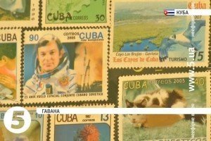 Куба та США поновлять пряме поштове сполучення
