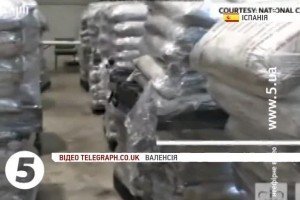 У порту Валенсії поліцейські вилучили 1,5 тонни кокаїну