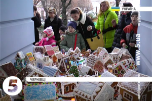 У Чернівцях волонтери організували благодійний ярмарок-аукціон задля дітей бійців АТО та переселенців